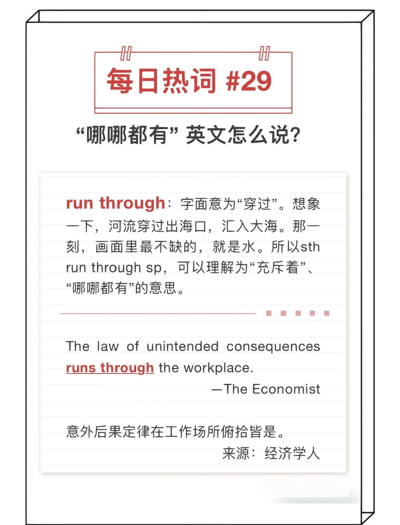 place的英文解释