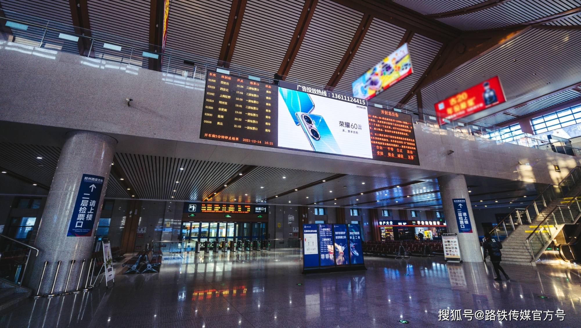 开封高铁北站属于哪个区