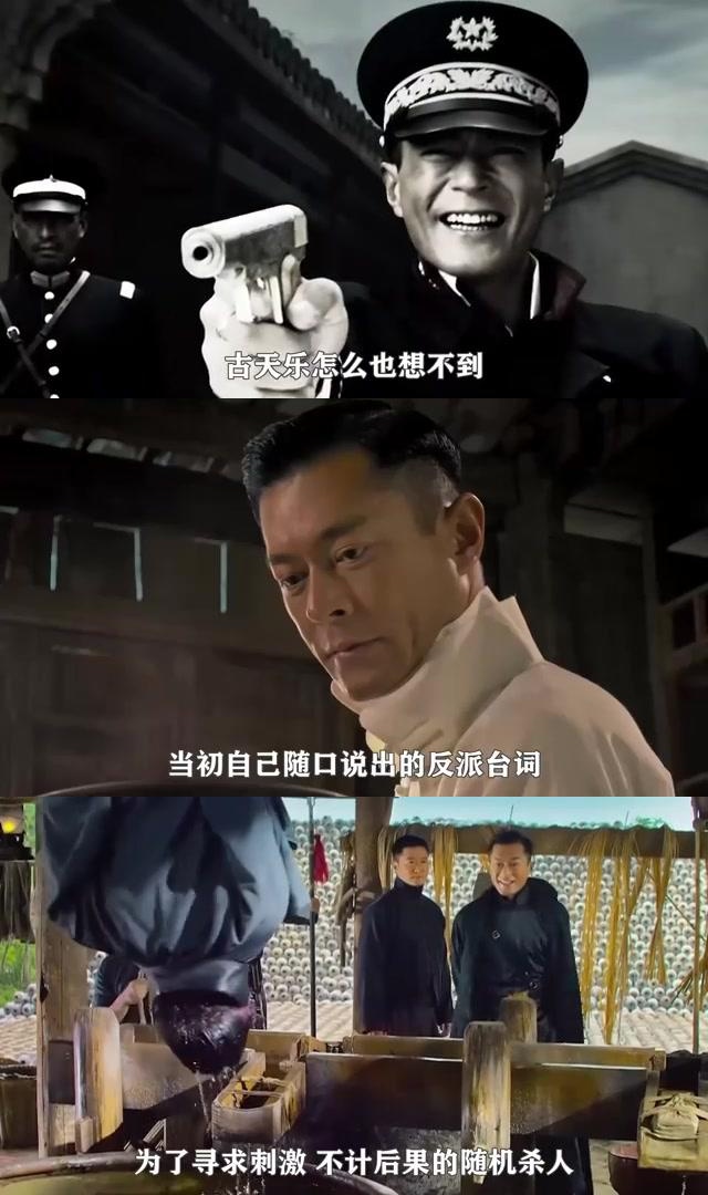 危城电影剧情解析