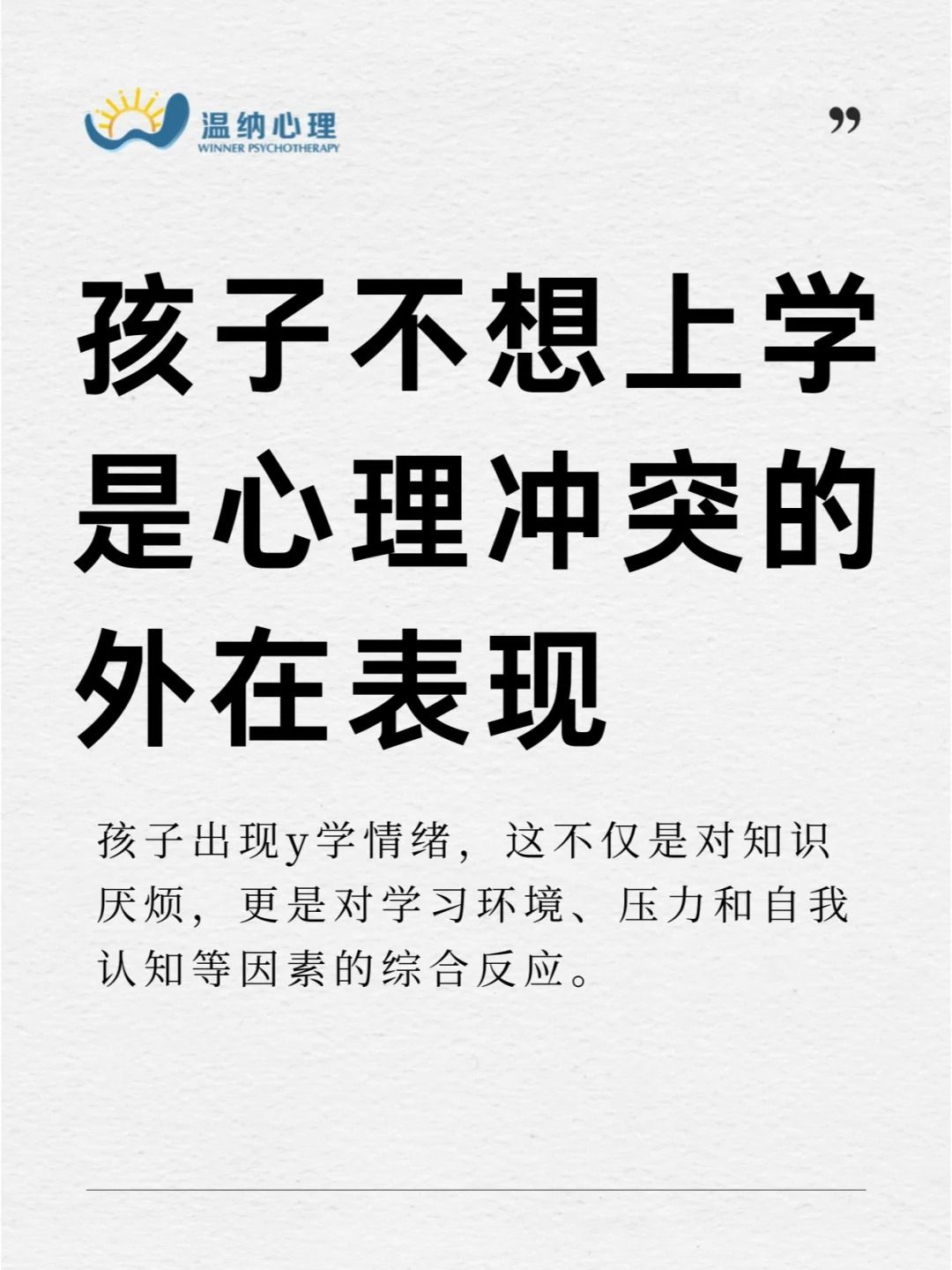15岁的孩子不上学了能干什么