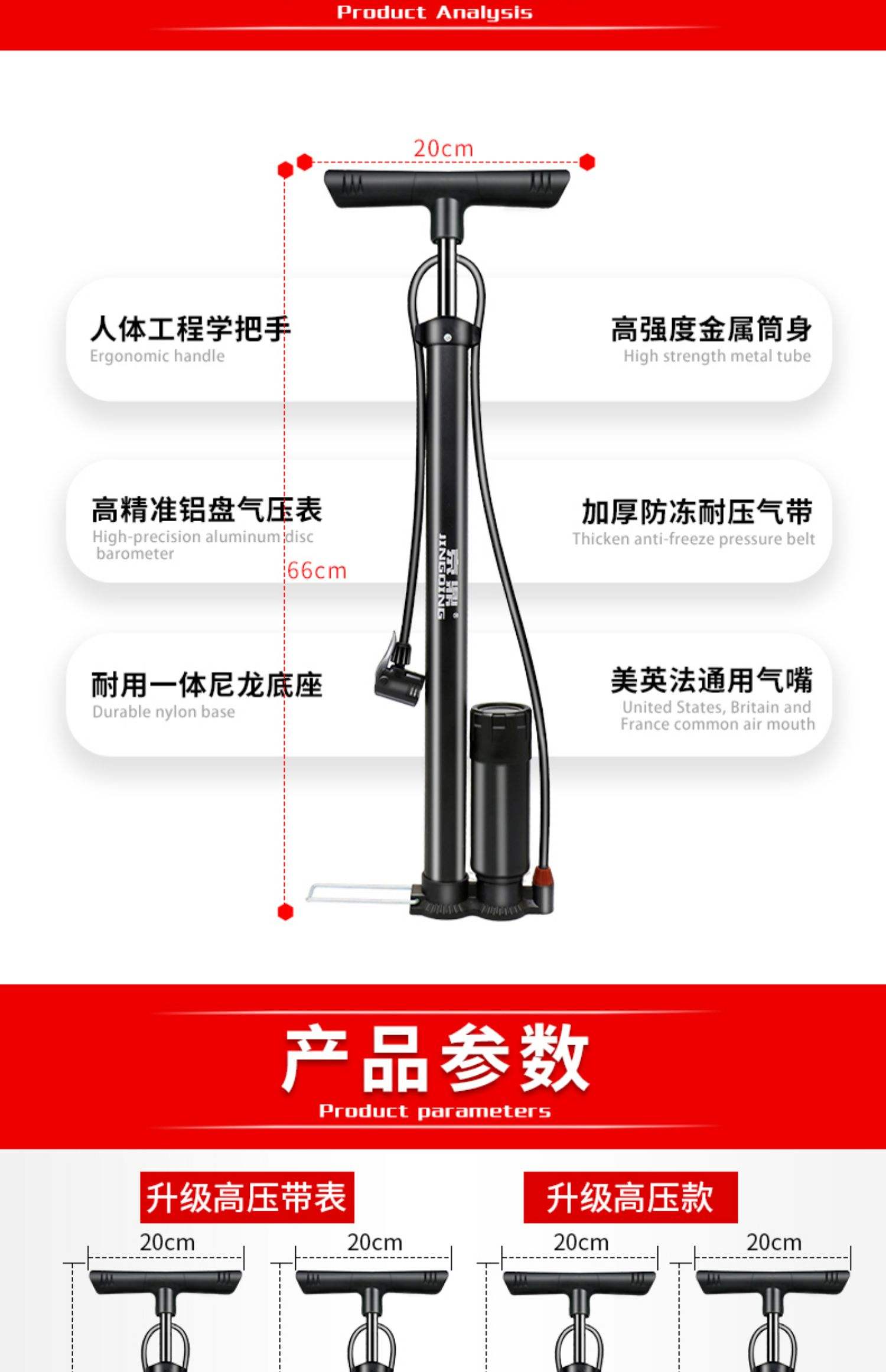 给篮球打气的打气筒怎么用