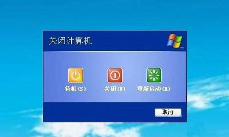 win7电脑设置定时关机怎么设置