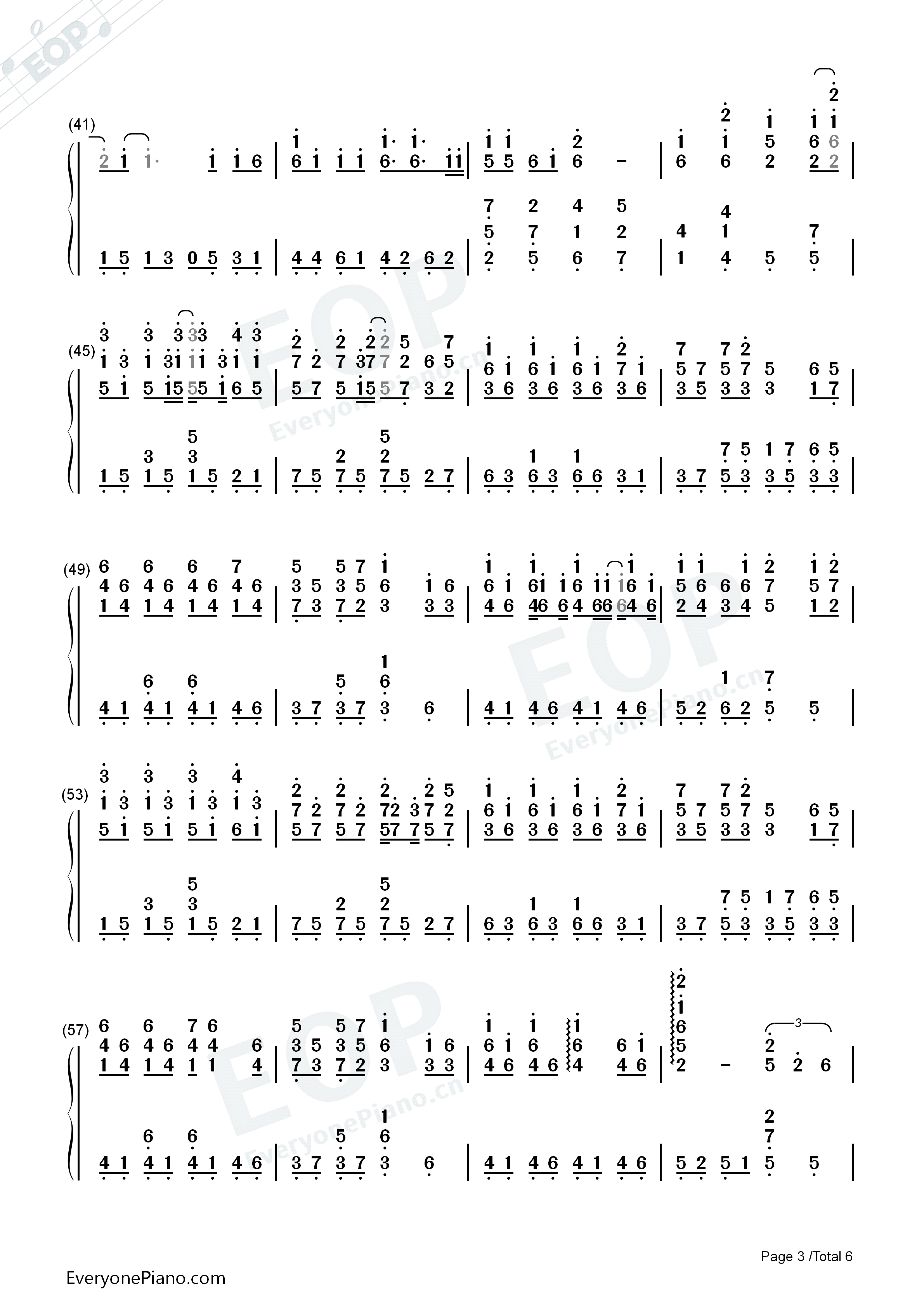 北京东路的日子歌词打印版