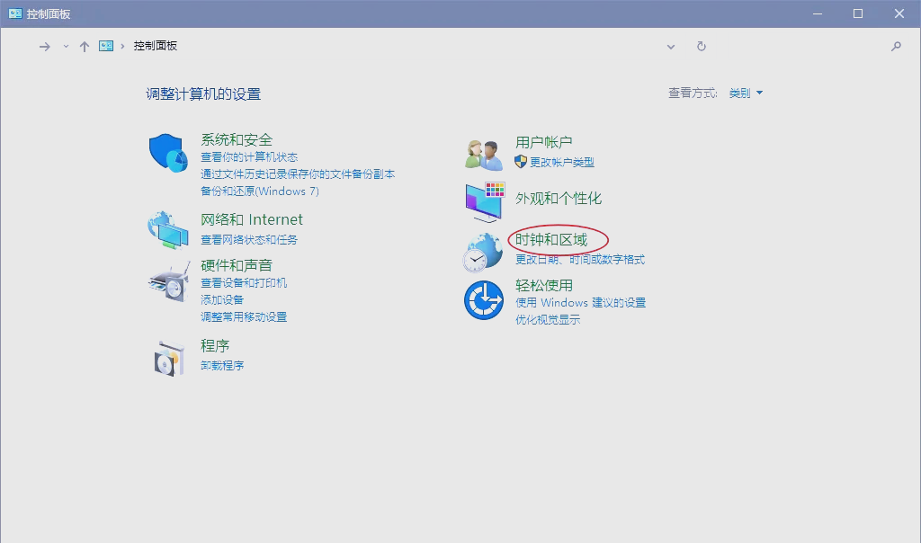 电脑时间为啥每次开机都不一样