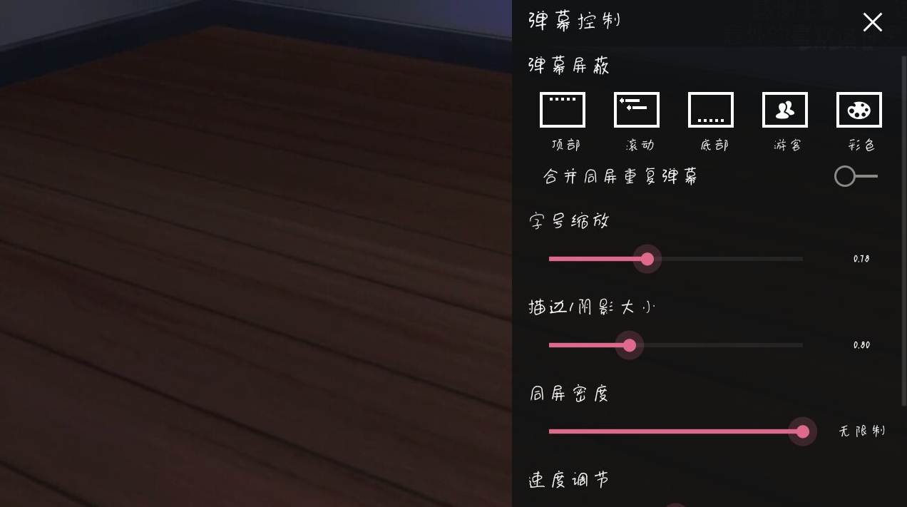 b站怎么打开直播中心