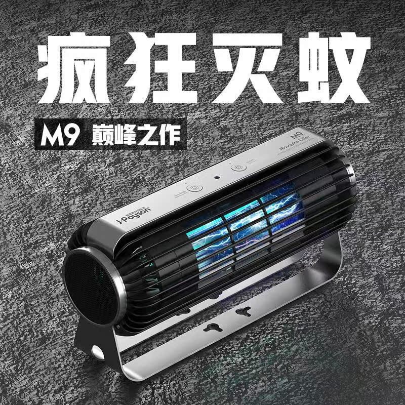 效果最好的灭蚊器有哪几种品牌