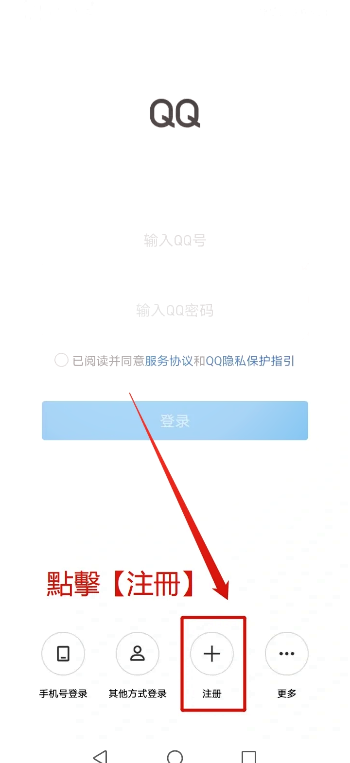 怎么查看手机号绑定了几个支付宝