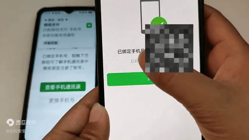 手机号码绑定了怎么解除