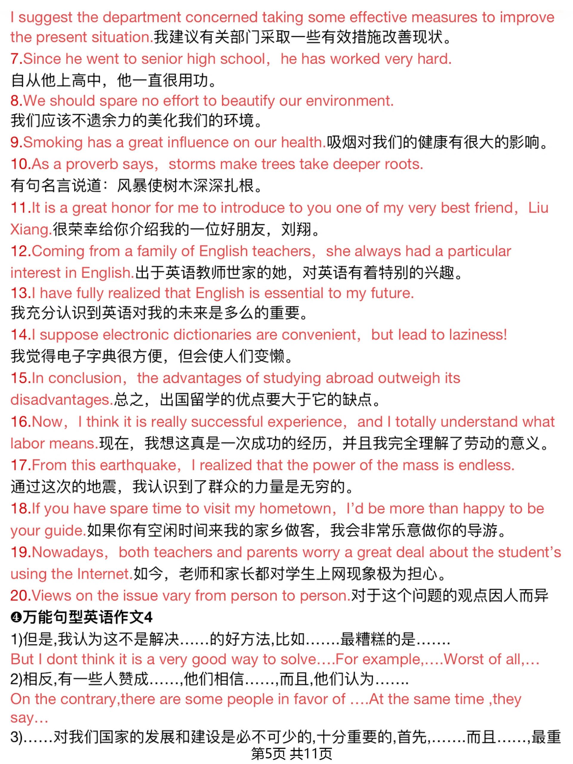 bethirstyfor是什么意思