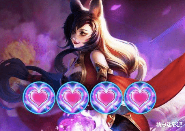 王者荣耀心形符号如何打出来