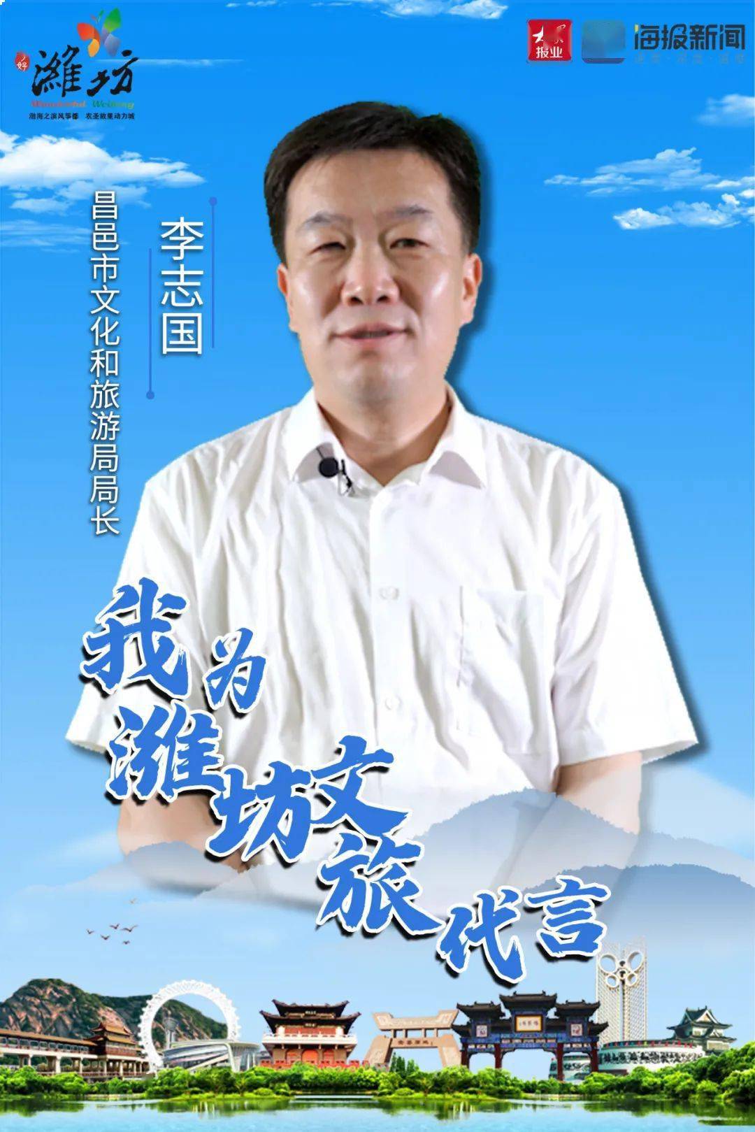 昌邑是哪里?