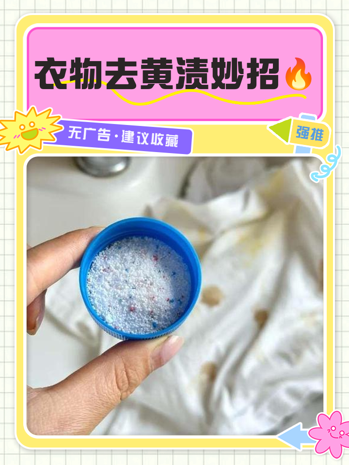 怎么洗沾了油的衣服