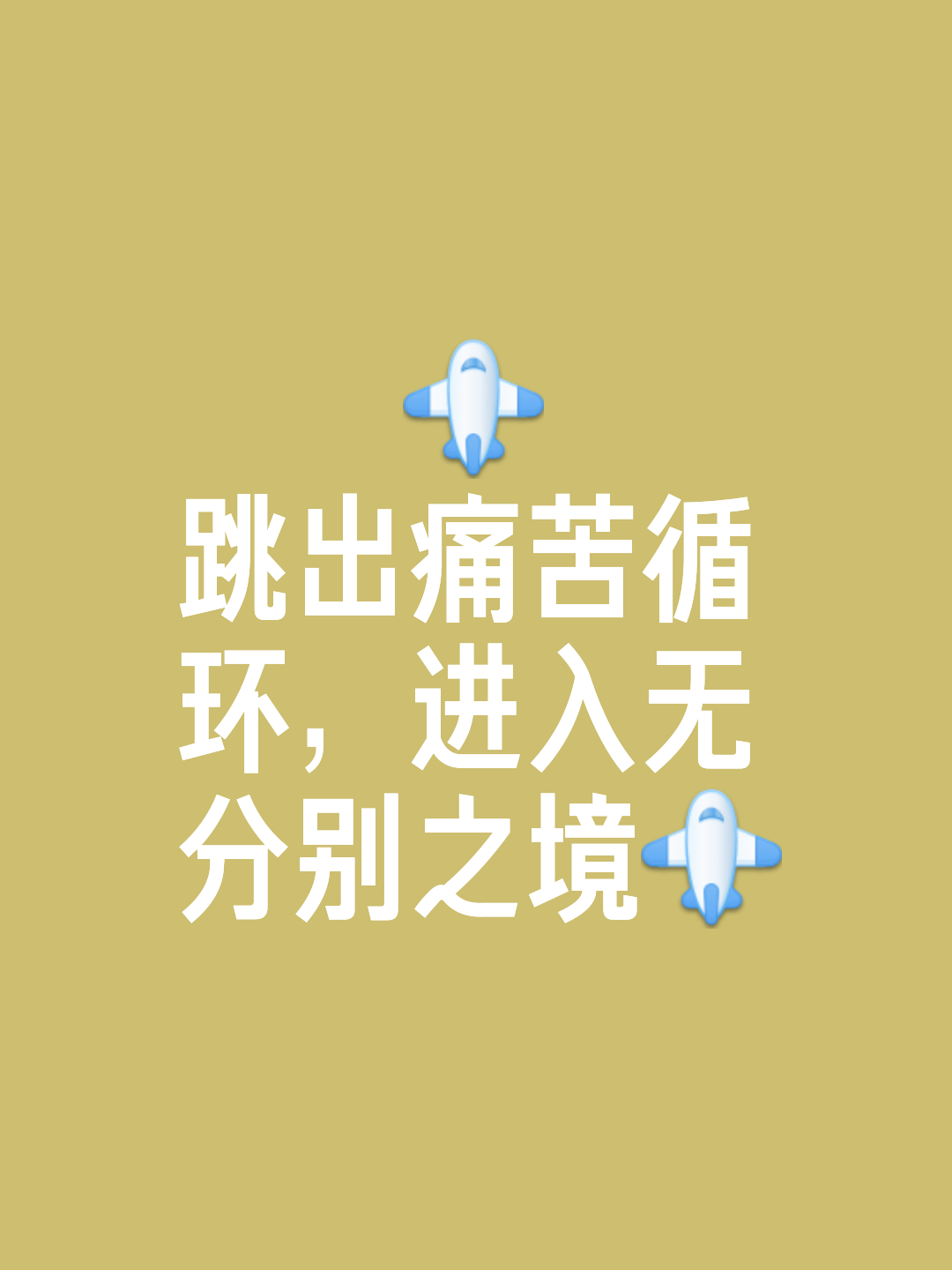 关于蹦极的朋友圈说说搞笑