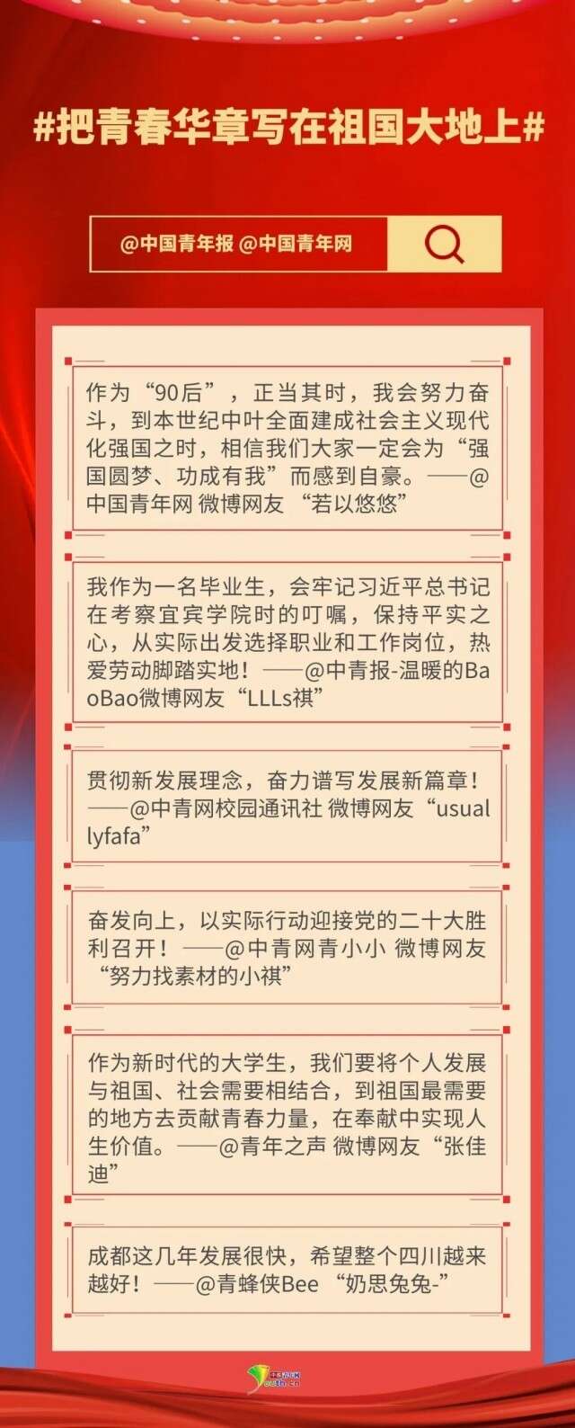 两个一百年的奋斗目标具体是