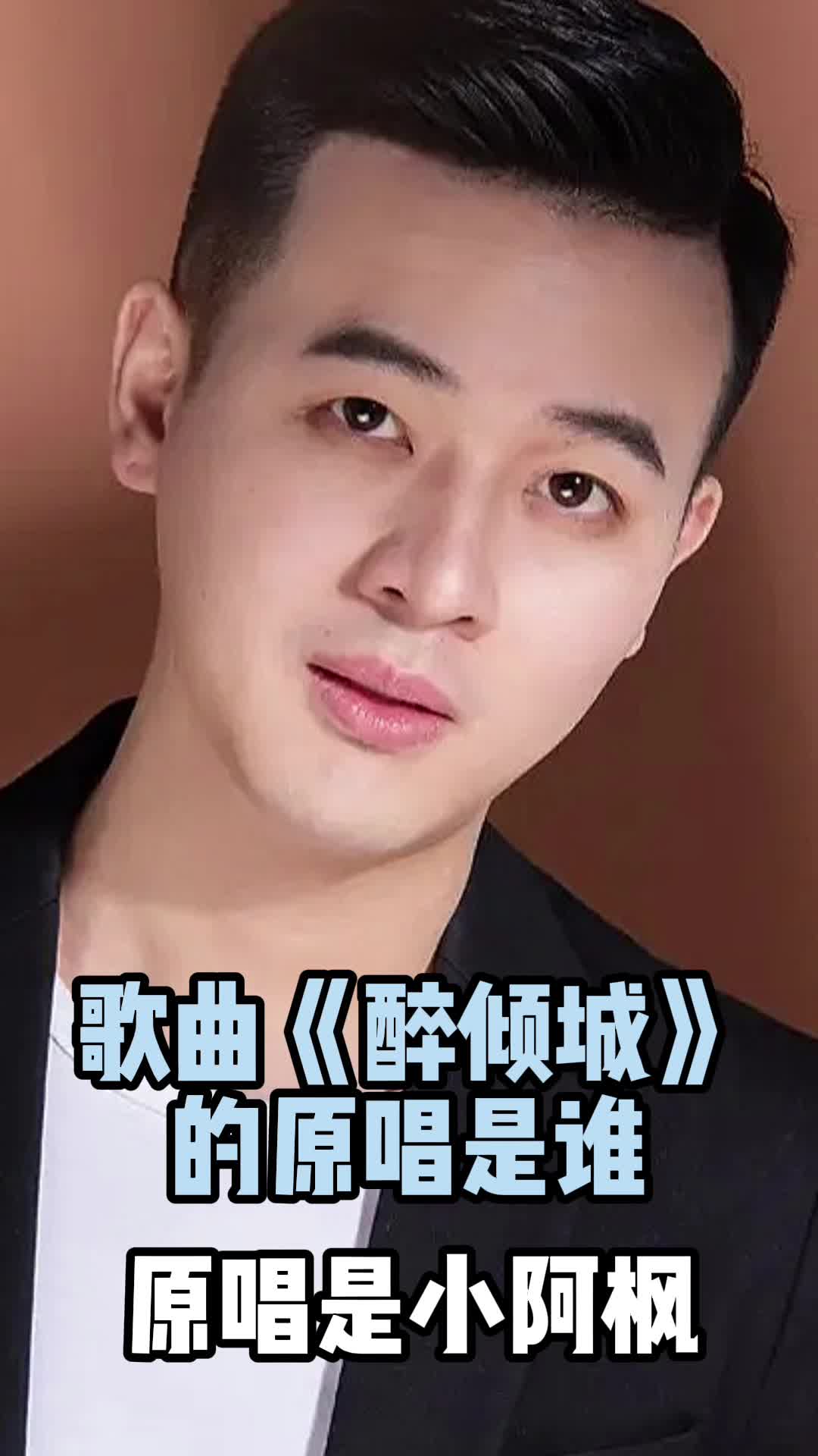 破鞋漏脚尖是哪首歌改编的