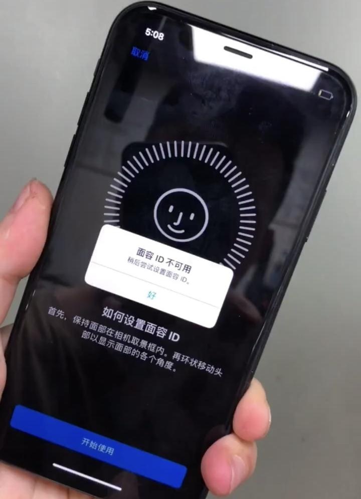 苹果手机屏幕失灵点不动怎么关机重启