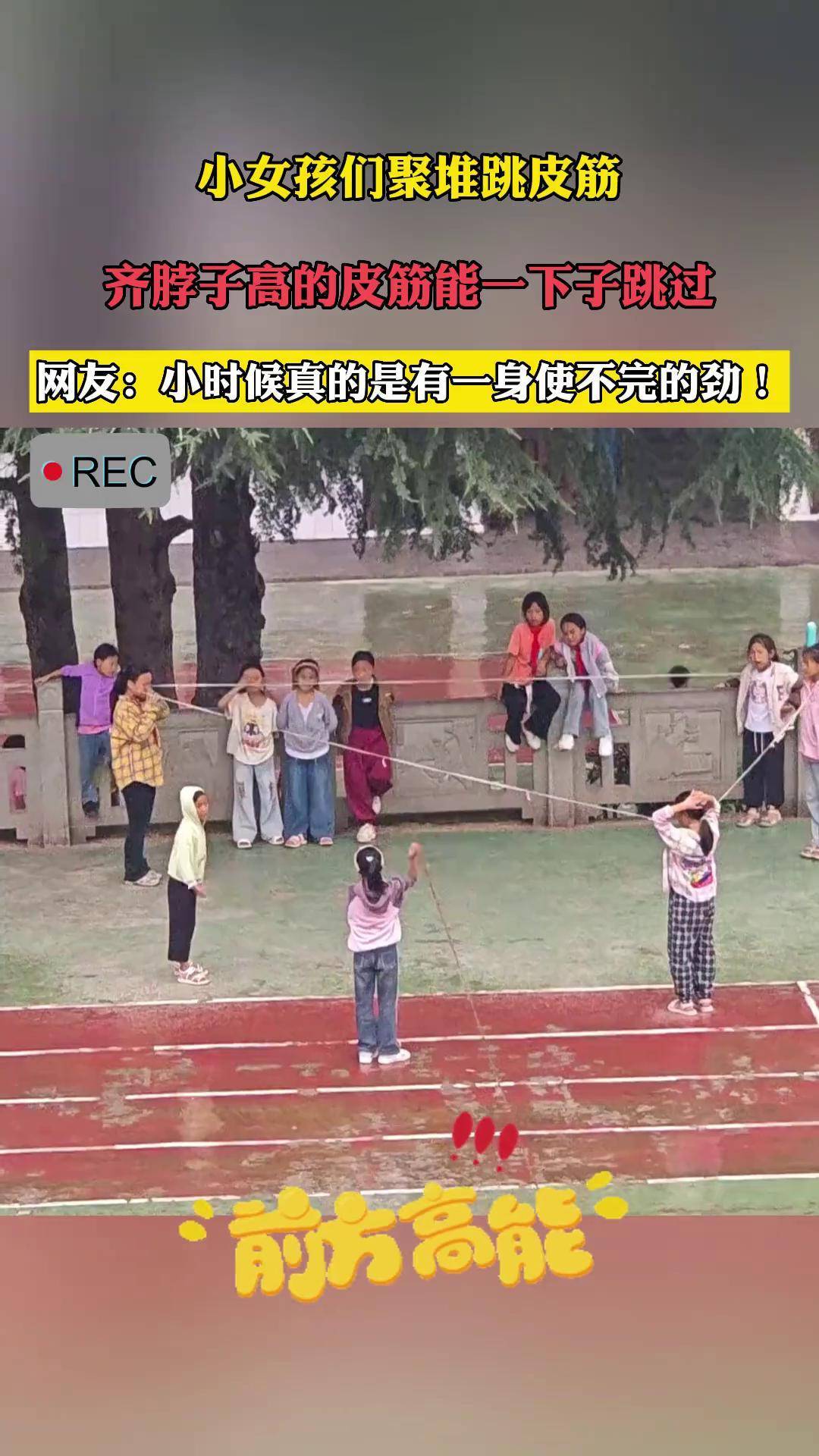 跳皮筋的玩法和规则