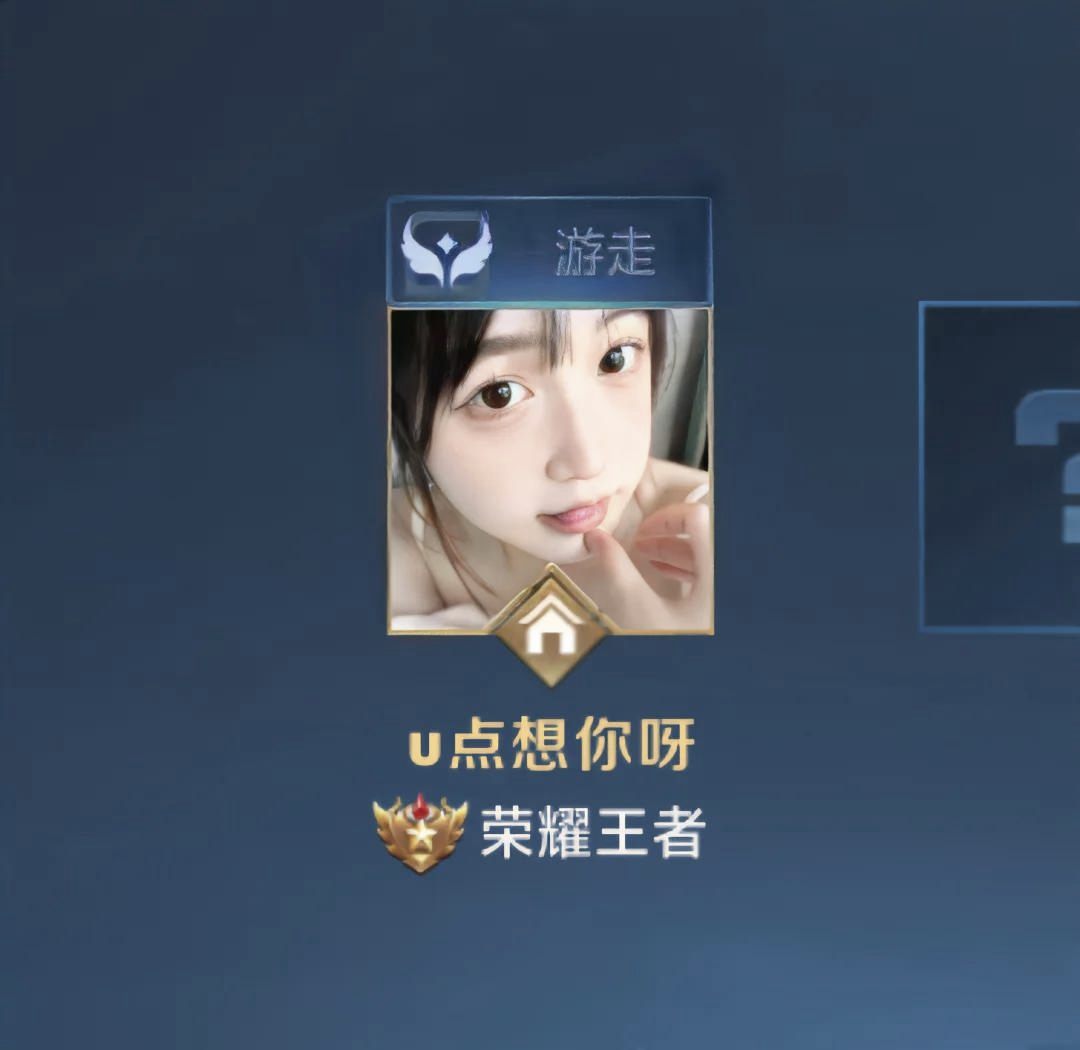 王者荣耀最好听的名字女生英文