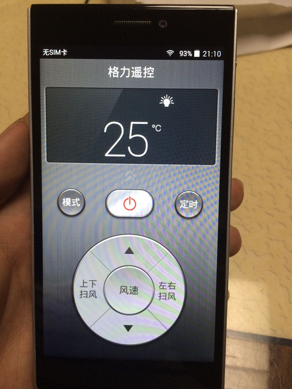 vivo手机怎么开空调万能遥控器