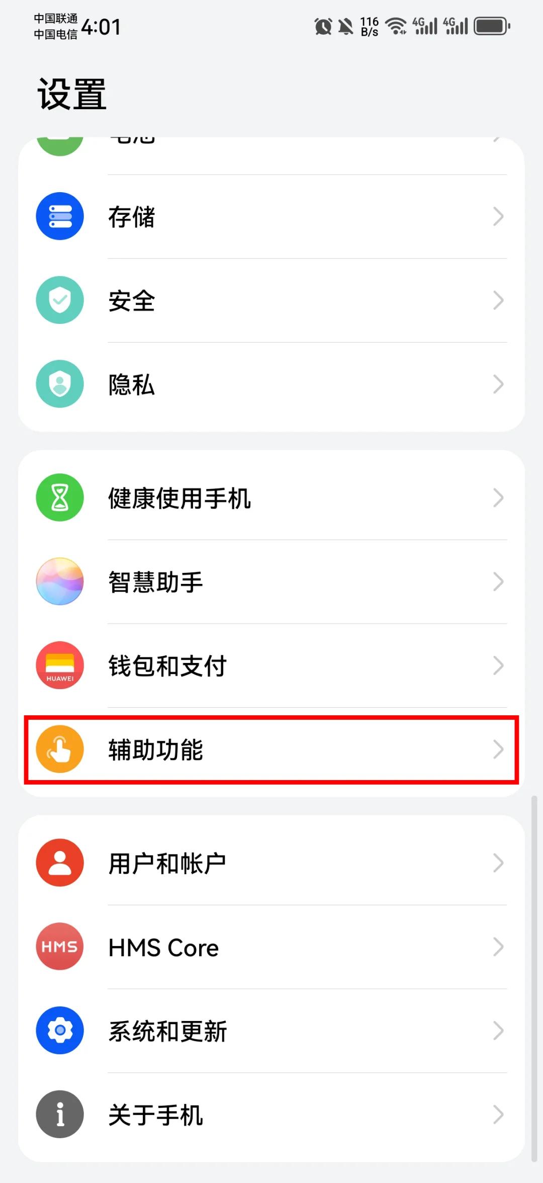 vivo手机怎么开空调万能遥控器