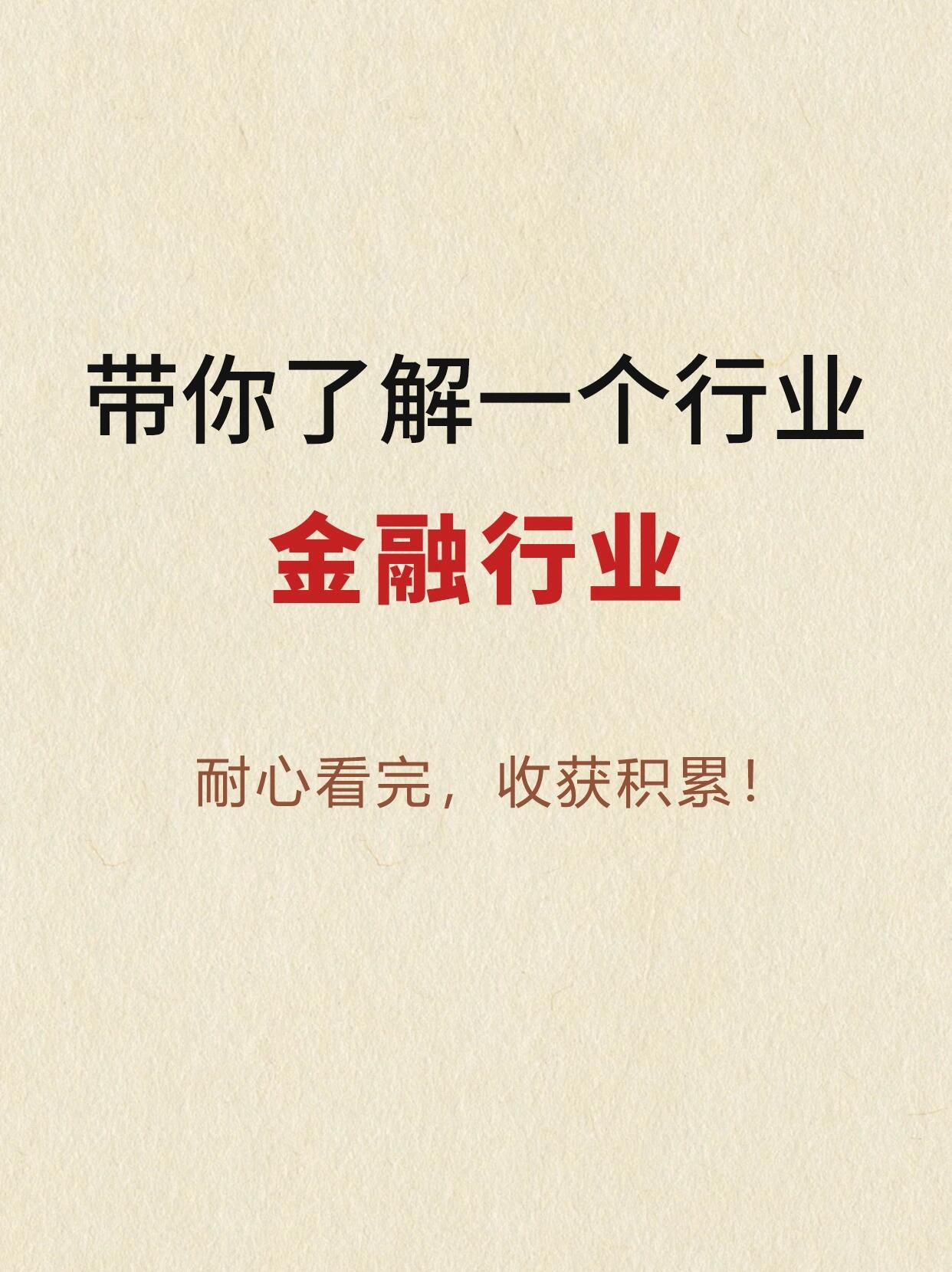 学金融要学什么专业