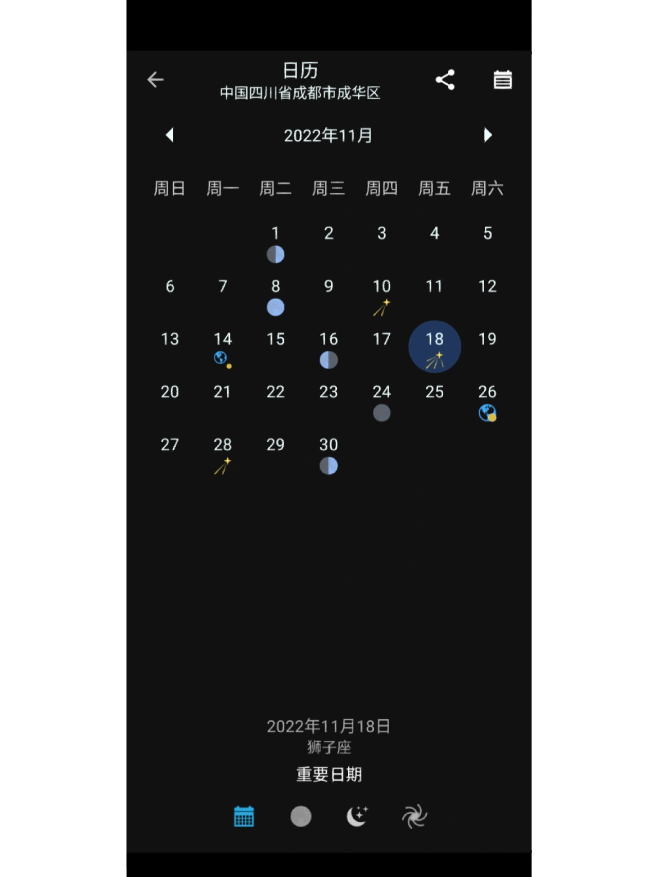 狮子座流星雨一般出现在什么时候