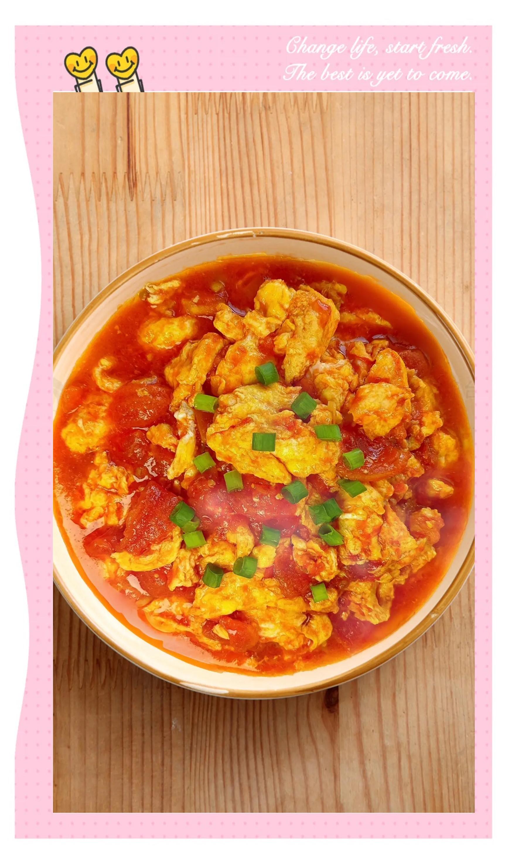 西红柿怎么做才好吃法大全