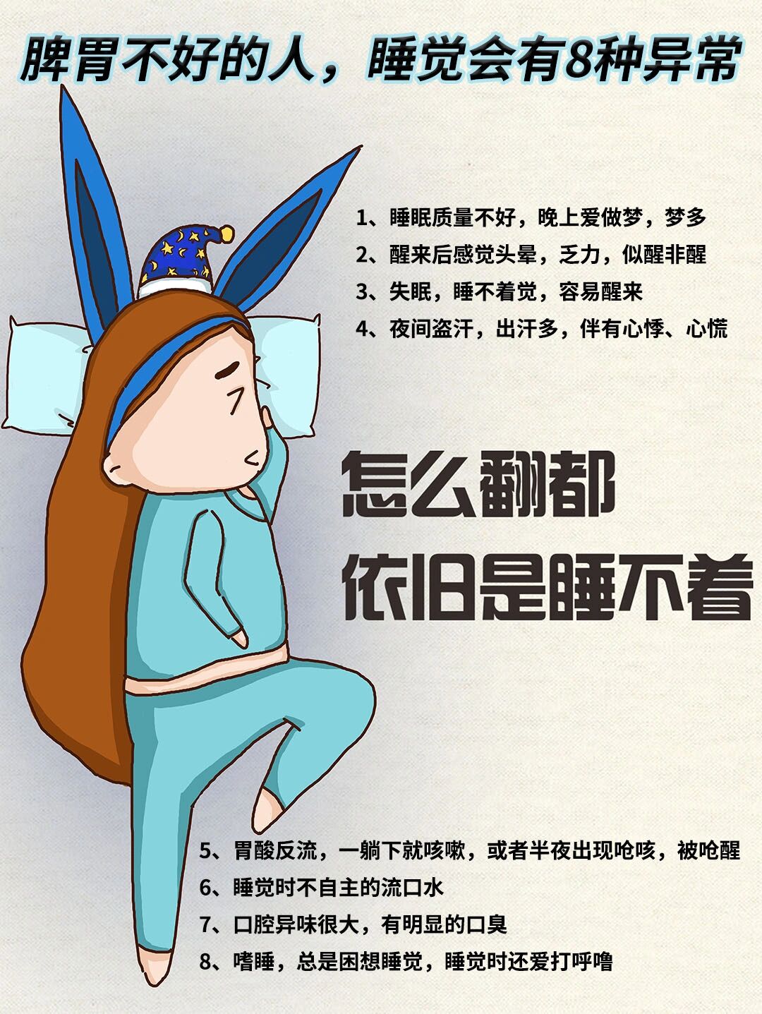 做的梦是相反的嘛