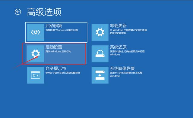 win10强制进入安全模式