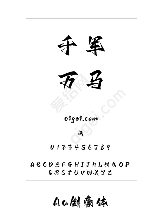 ttf字体如何安装到word