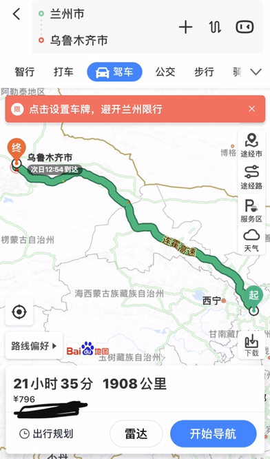 2025年11月16日 第31页