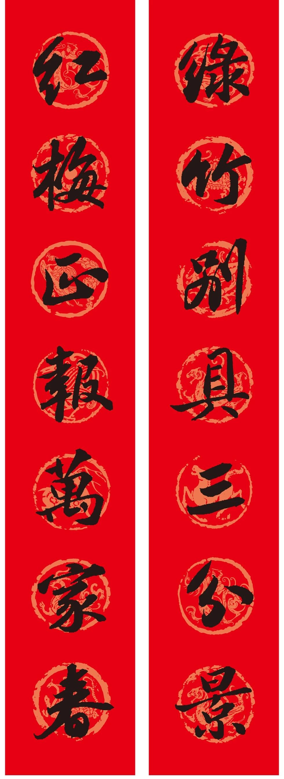 你是人间四月天下联搞笑押韵