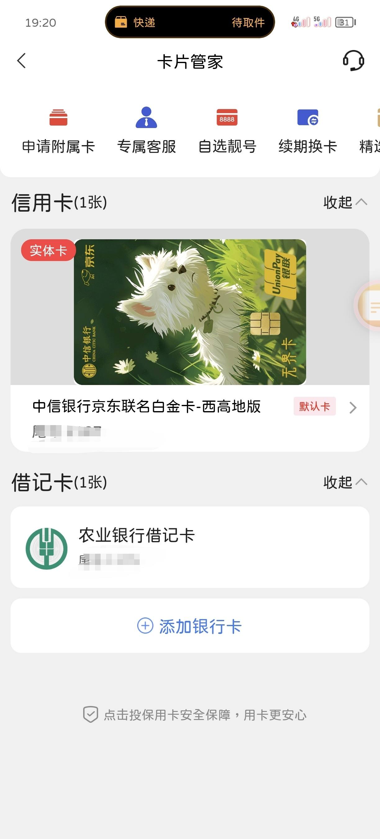 圆梦金属于贷款还是信用卡额度