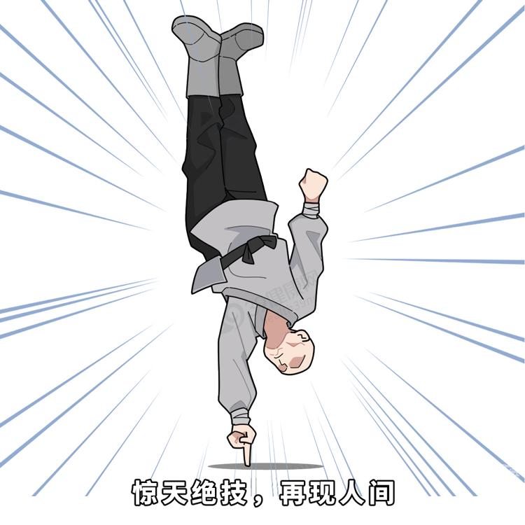 女人一指禅是什么意思