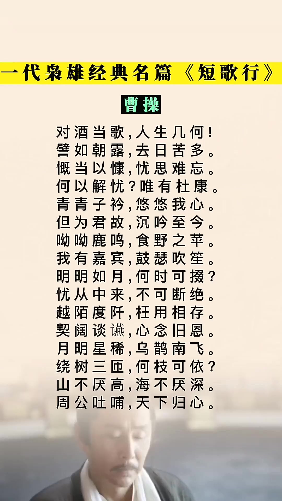 譬如朝露去日苦多读音