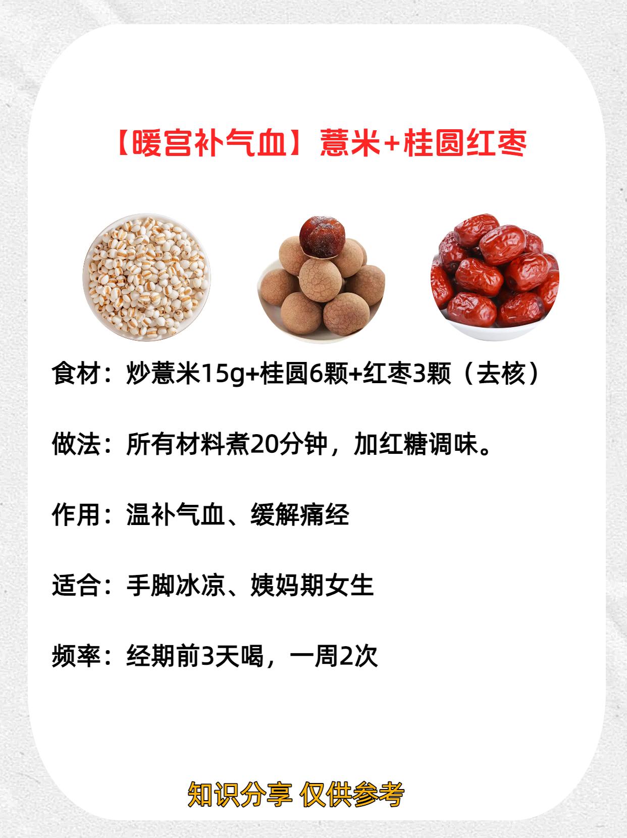 薏米水喝多了好不好