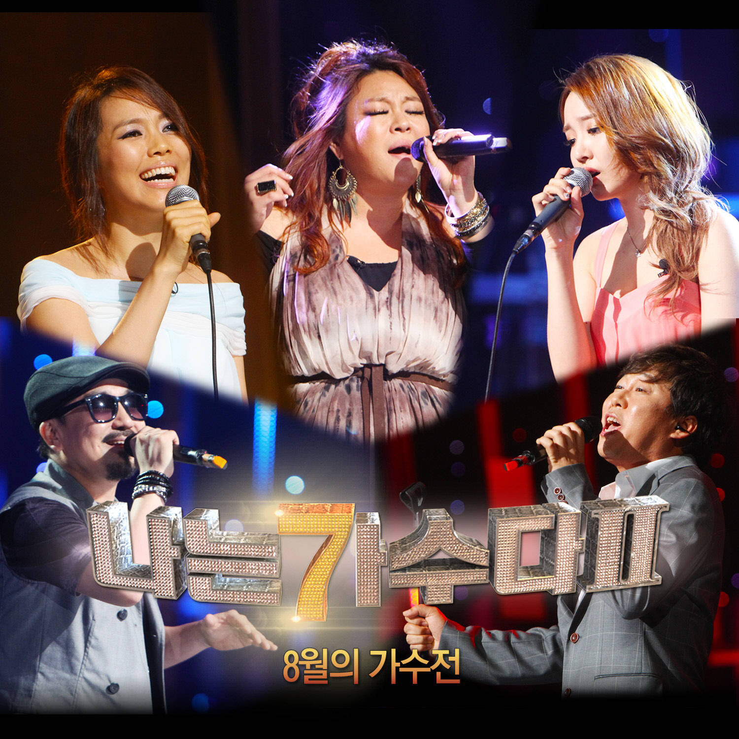 韩国综艺节目推荐有哪些