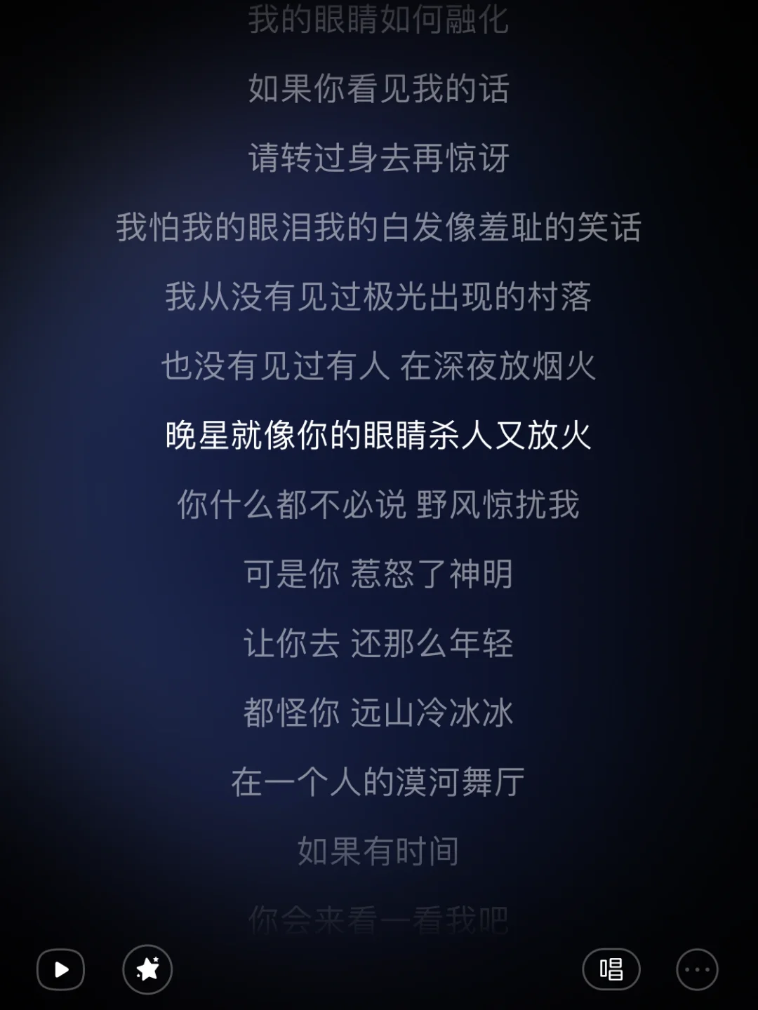 关于你们之间的故事的歌词是什么歌