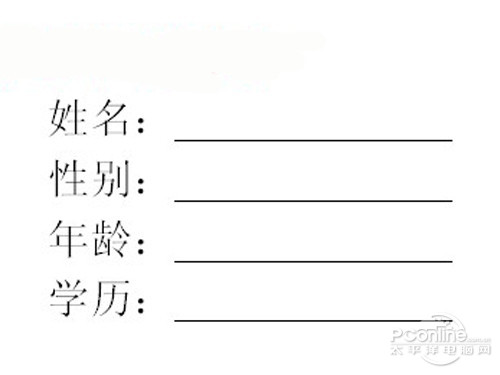 下划线是什么符号