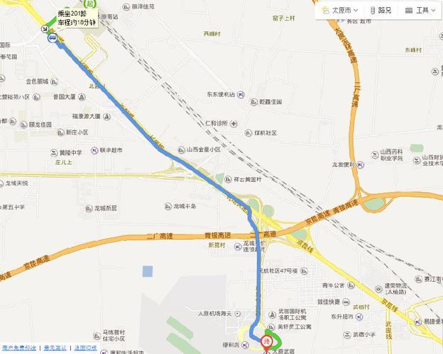 太原站到武宿机场大巴时刻表查询