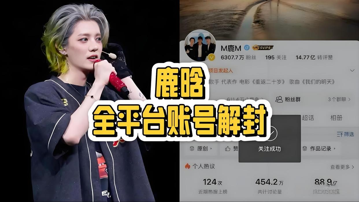 鹿晗好听的粉丝昵称女生