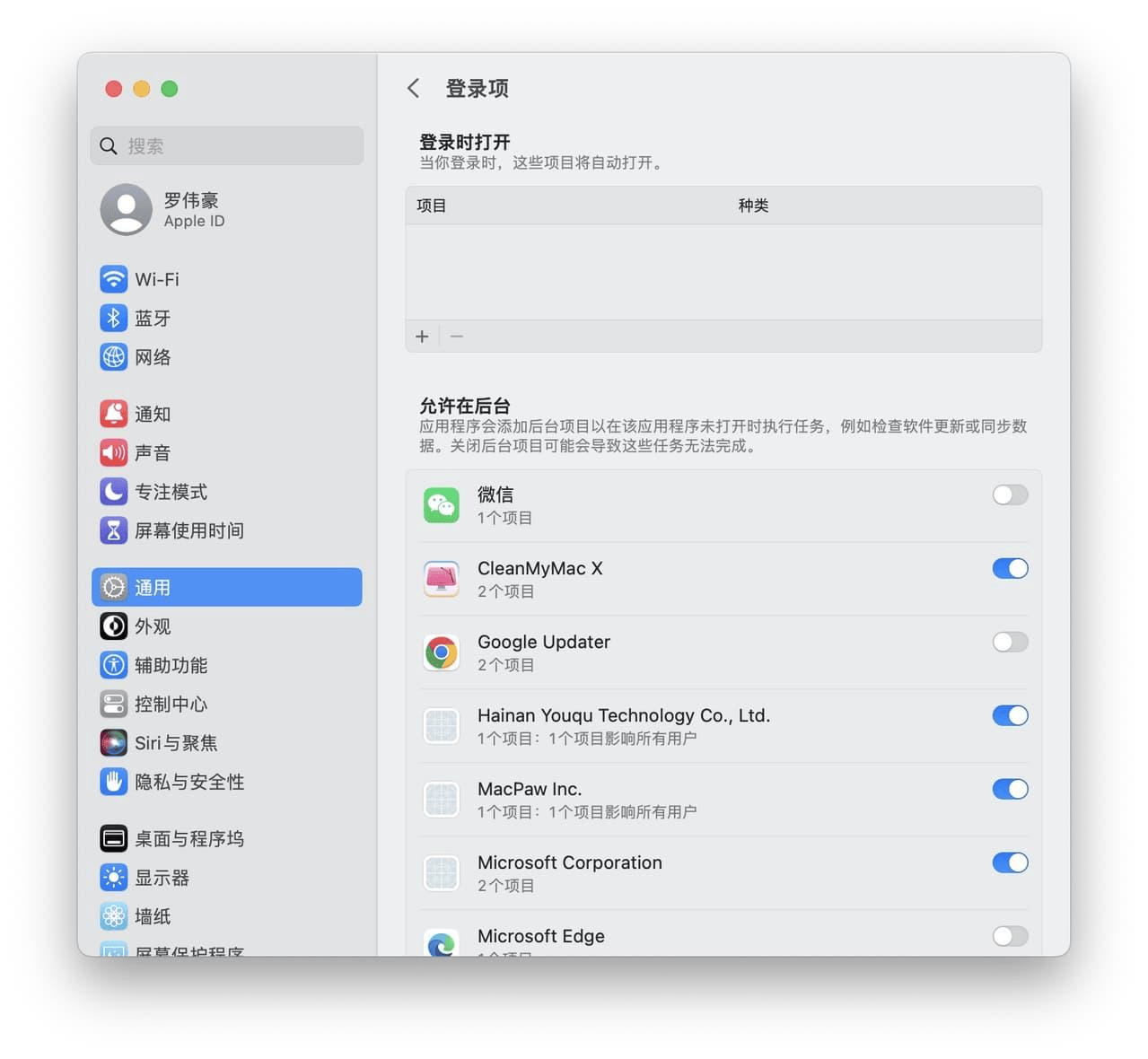 苹果电脑如何切换系统