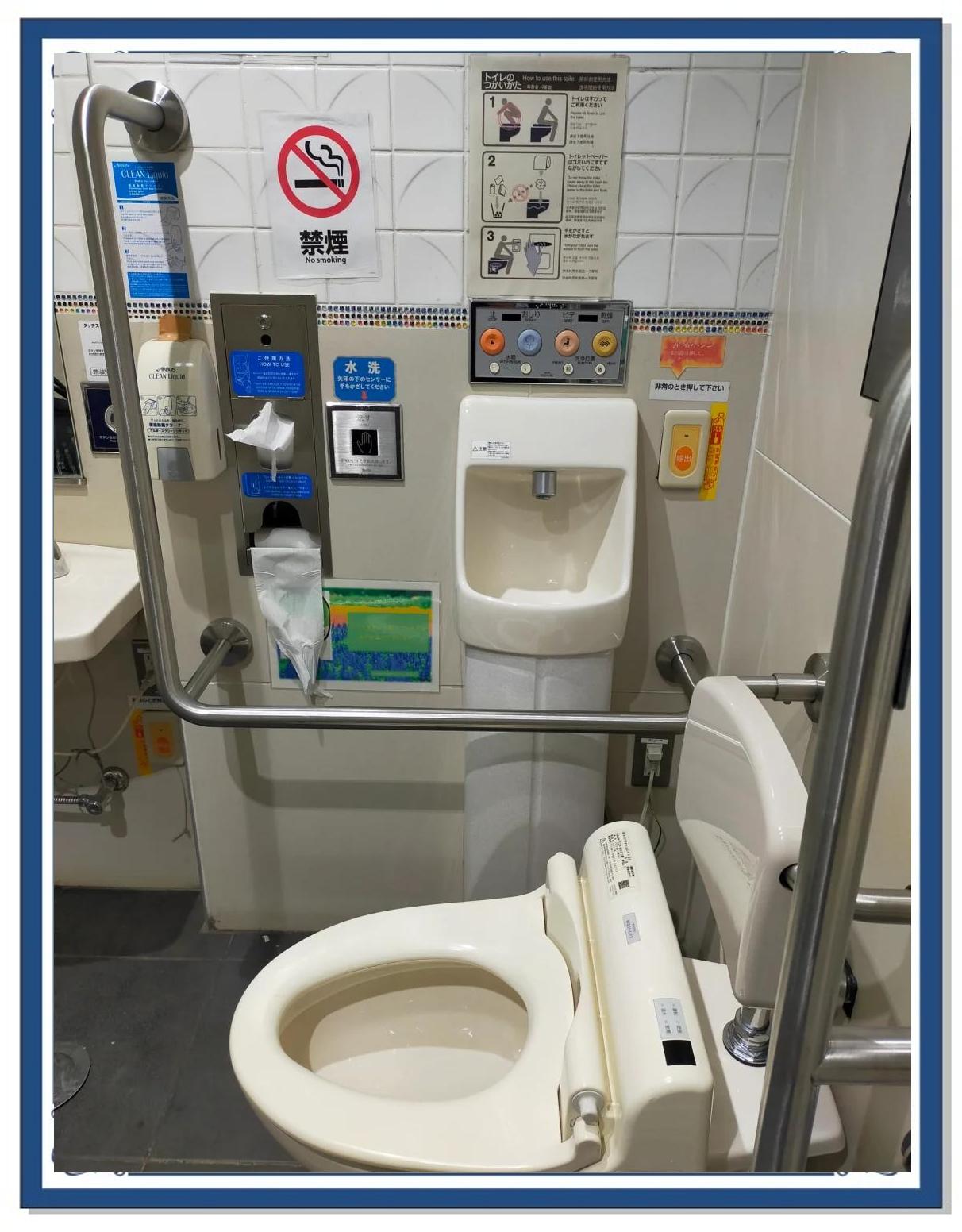 黄村地铁站有洗手间吗?