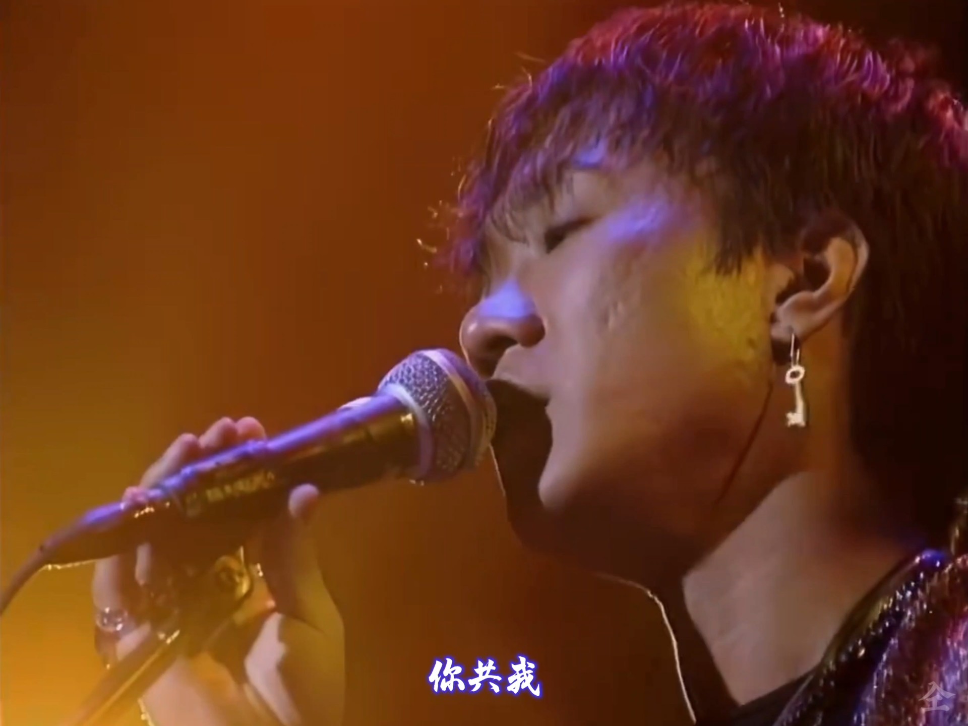 喜欢你歌词黄家驹表达什么意思