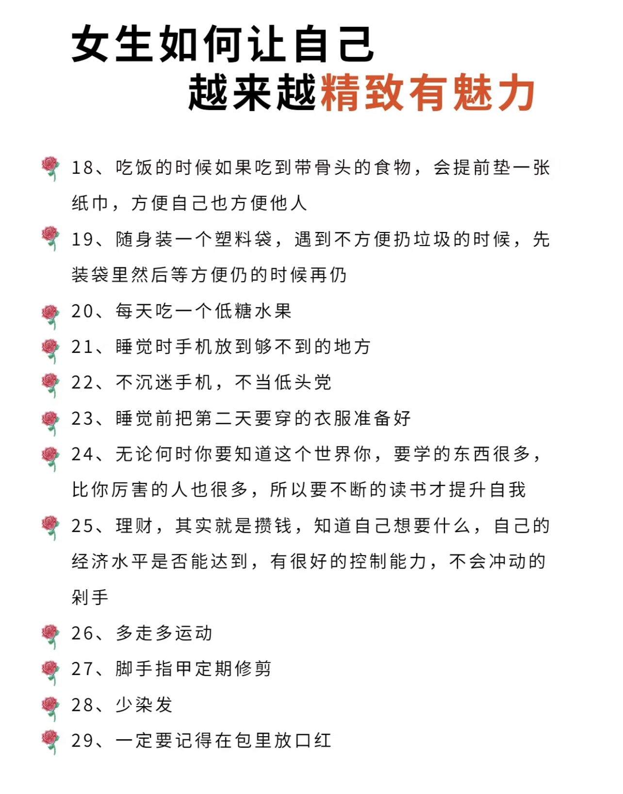 如何让自己变得成熟稳重不紧张