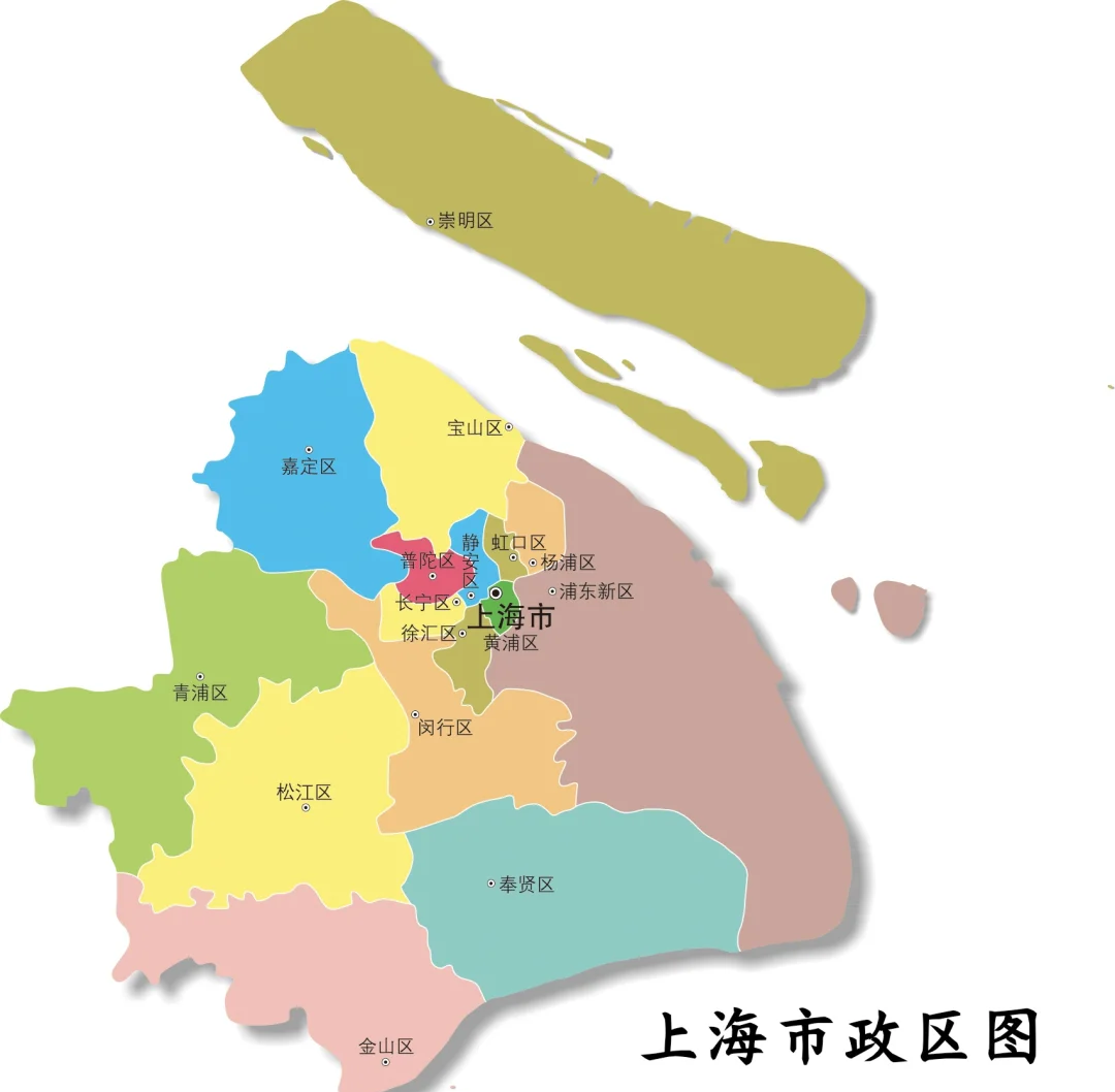 上海简称什么怎么读