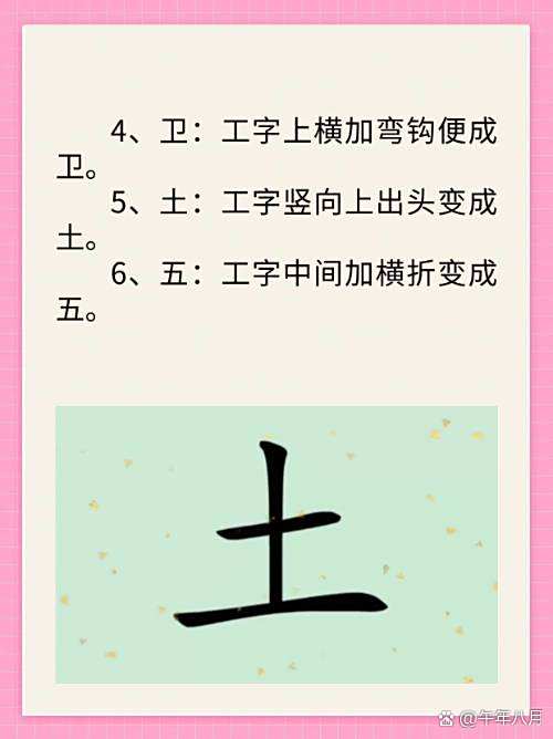 厂加一笔变成什么字大全