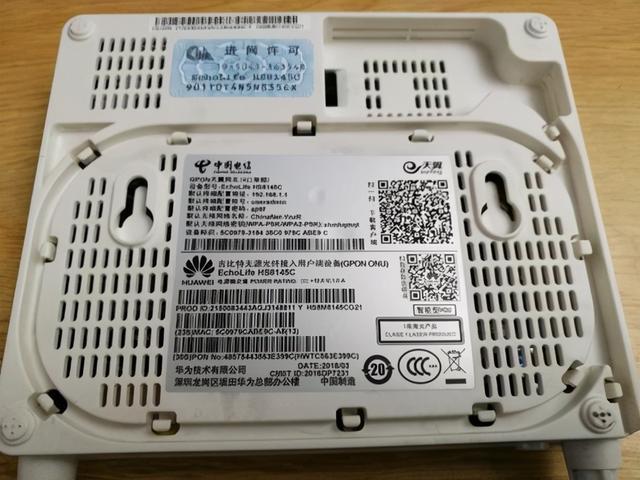 天翼网关是什么功能