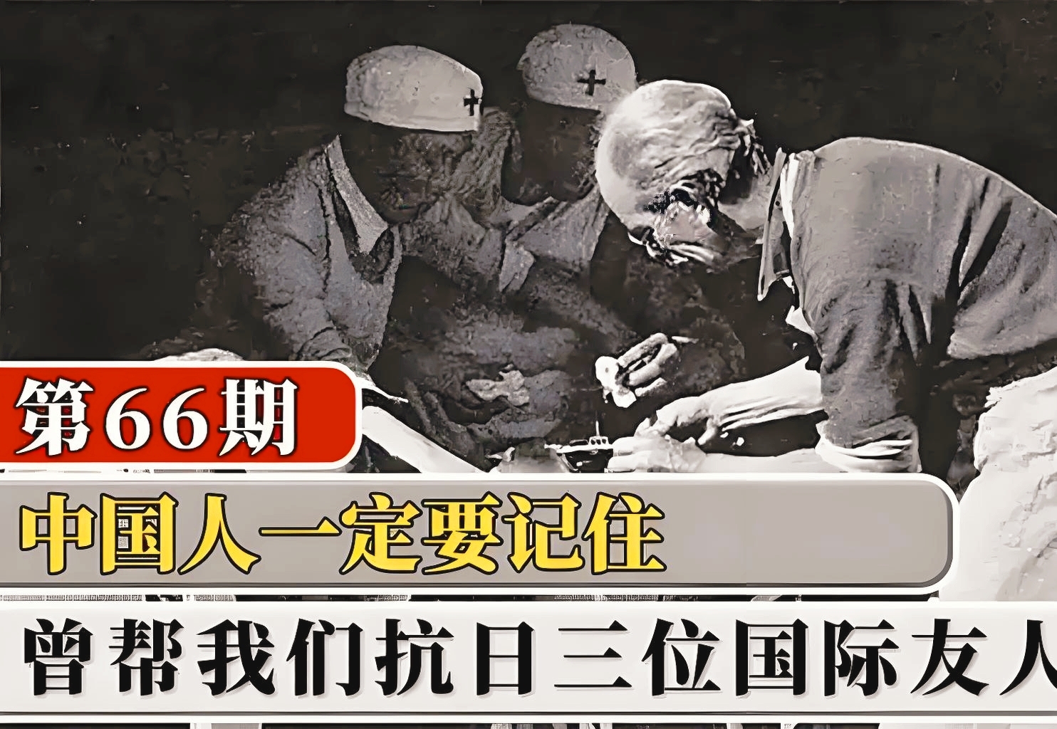 实业救国是谁提出的口号