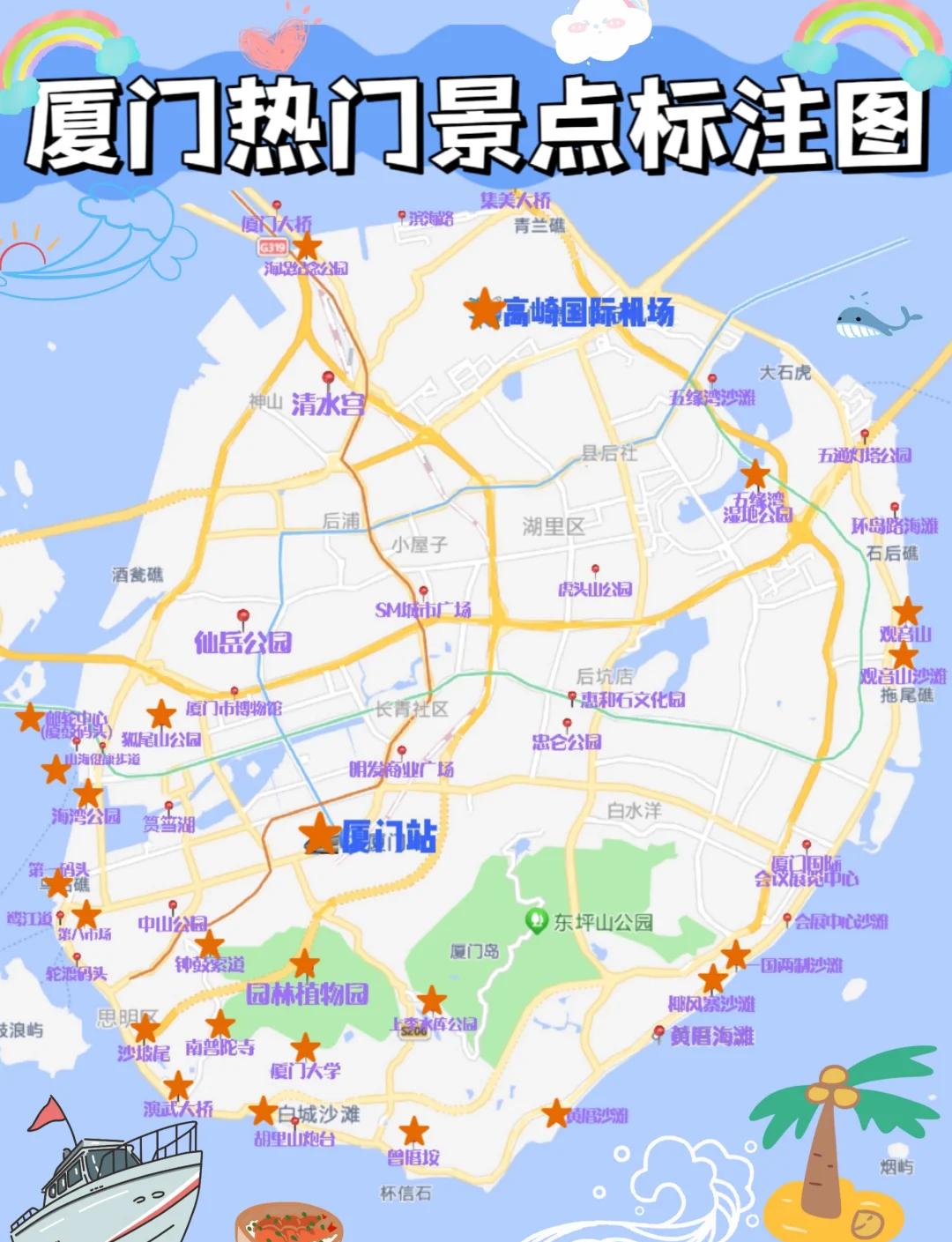 厦门距离哪个城市比较近